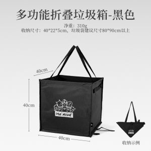 กล่องเก็บของพับได้สำหรับใช้กลางแจ้ง ความจุขนาดใหญ่ กล่องเก็บขยะ กล่องเก็บของสำหรับใช้ในชีวิตประจำวัน กล่องเก็บของแบบพกพา