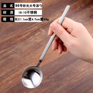 LeDIAR Thickened Stainless Steel 304 Long Handle Soup Spoon Deepened Adult Dinnerware Large Size Home Use Dining Utensils