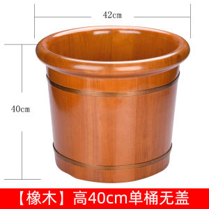 ถังอาบน้ำเท้าไม้ไผ่ ถังอาบน้ำเท้าแบบไม้แท้ ถังอาบน้ำเท้าขนาดใหญ่ ถังอาบน้ำเท้าแบบมีฝาปิด ถังอาบน้ำเท้าแบบไม่มีฝาปิด