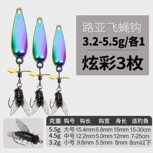 Giới Thiệu Tay Cầm Mới Nhấp Nháy Lá Cờ Lê Mồi Câu Cá Ngư Lăng Cải Tiến Máy Bay Trực Thăng Thuyền Câu Cá Hồ Đầm Sông Bể Cá