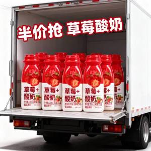 Strawberry Flavored Original Breakfast Beverage
