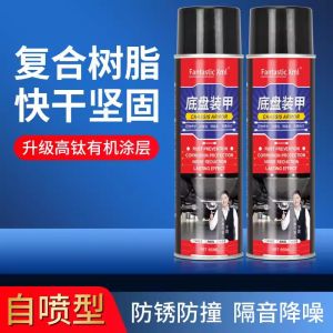 Quick-Drying Rubber Type Underbody Armor Coating Self-Spray Underbody Protection Sound Insulation Rust-Resistant Paint Car Care