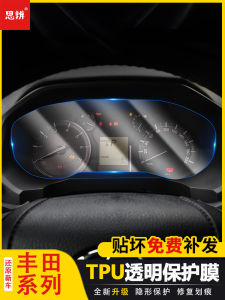 Toyota Prado Camry Asian Dragon Dashboard Screen Protector TPU Film Car Instrument Panel Display Protection Sticker for Toyota