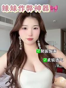 Summer Thin Non-Bra Enhancing Breast Lift Tape
