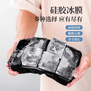 Food Grade Silicone Ice Cube Tray with Lid Whiskey Model Ice Ball Maker Kitchen Tool for Cooking And Baking Ice Mold Holder