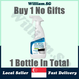 🌵SG stock🌵 Kitchen oil stain cleaner spray / Kitchen grease cleaner / Kitchen degreasing hood cookware cleaner / Kitchen oil stain remover 500ml 厨房油污清洁剂 油污净