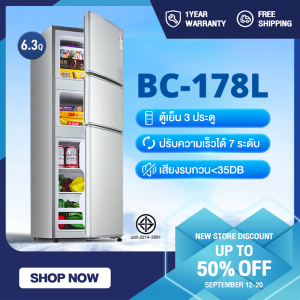 Thai Electrical ตู้เย็น 2 ประตูตู้เย็นมินิ ขนาด 70/95/120L ตู้เย็นเล็ก ตู้แช่ ขนาดเบา พื้นที่กว้าง ประหยัดไฟ รุ่น เหมาะสำหรับใช้ในหอพัก/อพาร์ตเมนต์ ความเย็นเงียบ เรียบง่าย บริสุทธิ์ เหมาะกับหลากหลายสไตล์ที่เข้ากัน มีบริการรับประกันสินค้า - Lazada