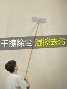 Lengthening Bar Wall Cleaning Handy Gadget Ceiling Cleaning and Washing Glazed Wall Tile Kitchen Mop For Home Cleaning Ceiling Glass