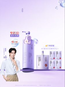 XIAQUXING | Dầu Gội Dưỡng & Làm Mượt Chống Rối Và Bổ Sung Amino Acid Chống Vảy Nến