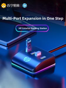 HP | HP USB Expansion Adapter Plug Multi-port Desktop Docking Station for Laptop And Desktop 1.5 M Extended Splitter Converter 3.0 Multi-interface Hub Type-C Powered
