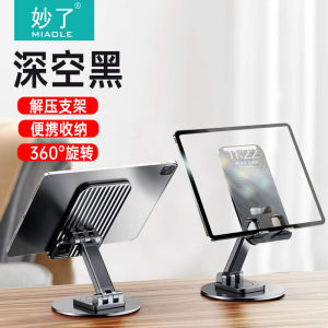 ชั้นวางสมาร์ทโฟนแบบพับได้ โลหะ ปรับระดับได้ สำหรับดูหนัง ดูคลิป ชั้นวางแท็บเล็ต ชั้นวางโทรศัพท์มือถือแบบพกพา