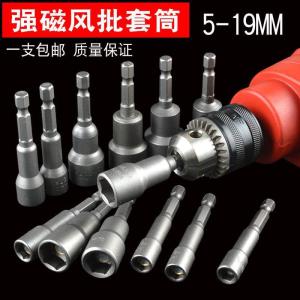Magnetic Inner Hex Wrench Set Screwdriver Drill Hand Tool Cross Strong Magnet Self Tapping Screw Full Set Cr-V Steel for Hardware Tools
