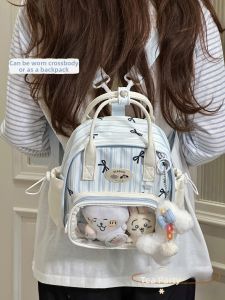 KDMILD | Cute Mini Two-in-One Backpack