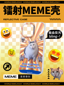 Magnetic Cat Meme Phone Case for iPhone 17/16 pro Max Laser Texture Anti-Fall High Protection Cool Gold Shine Acrylic Material