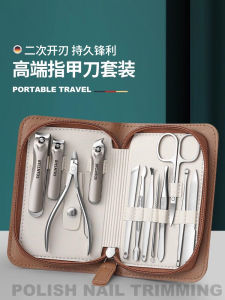 High-End Nail Clipper Set for Home Use Professional Dead Skin Cutter Slanted Mouth Scissors Full Set Manicure Tools Kit