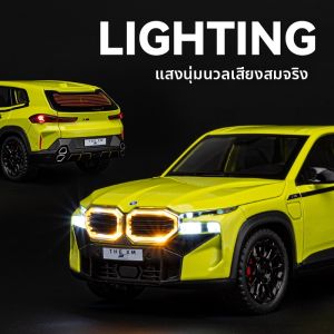 CHEZHI | Mô Hình Xe Hợp Kim
