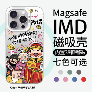 Magsafe Magnetic Wealth God Protection Phone Case for  17Promax Xiaomi 15/14 Silver Color Huawei 16 pro 13/12 11 Creative Acrylic Cover