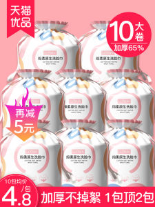 Pure Cotton Face Wash Towels Disposable Beauty Salon Supplies Womens Facial Cleansing Soft Towels Deep Cleaning Tool