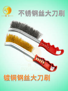 Steel Wire Brush Knife Shape Stainless Steel 201/304 Copper Plated Painting Rust Removal Edge Corner Cleaning Tool