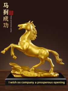 XINGYUE | Pure Brass Horse Sculpture for Office Home and Store Decor