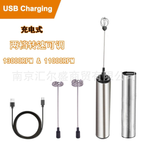 Stainless Steel USB Rechargeable Handheld Milk Frother with Double Whisk Heads 2-Speed Electric Foam Maker for Coffee and Drinks