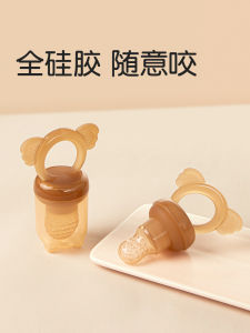 Baby Fruit Auxiliary Food Device Bite Bite Bag Fruit Juice Eating Toy Baby Teeth Grinding Stick Silicone Teether Pacifier