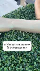 4K Plus ซีซี บอดี้ ซันสกรีน โลชั่น | 5X CC Body Sunscreen Lotion 150 g