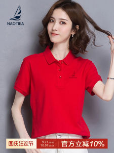 Loose Cotton Polo Shirt NAOTIEA Red Flip Collar Short Sleeve Large Size T-Shirt for Women Summer Casual Straight Cut Youthful