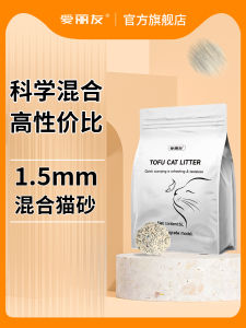 Ailirfriend Mixed Tofu Cat Litter 5kg ดูดซับกลิ่นดินปูน ป้องกันกลิ่น ถ่ายเทได้ ไร้ฝุ่น สำหรับแมว ของเล่นและอุปกรณ์สัตว์เลี้ยง