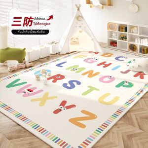 xy | Waterproof Easy Clean Game Play Mat