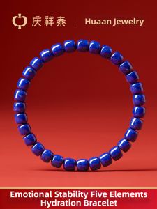 QINGXIANGTAI | Authentic Natural Afghan Lapis Lazuli Single-loop Bracelet Blue Barrel Beads