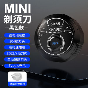 New Arrival Portable Electric Shaver Double Cutter Head Type-c Charging Fully Washable Travel Household Mini Shaver