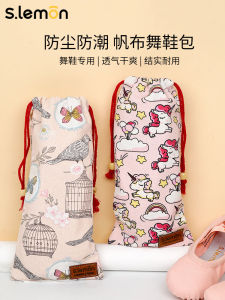 Portable Drawstring Dance Shoe Storage Bag Dustproof Moistureproof S.Lemon Universal Adult Childrens Ballet Accessory