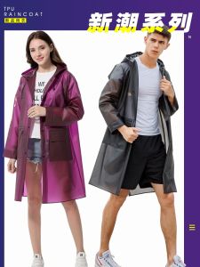 Fashionable Thickened Long Adult Womens Raincoat Waterproof Hiking Rain Poncho High Quality Soft Full Body Rain Jacket