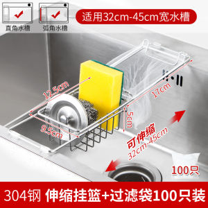 Stainless Steel Kitchen Sink Strainer Drain Basket Food Waste Filter Net Wet Garbage Leftovers Ressidues Filter for Kitchen