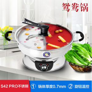 Large Capacity Stainless Steel Electric Hot Pot AKIRA Home Use Duckling Pot for 4-6-8 People Plug in Separate Body Hot Pot