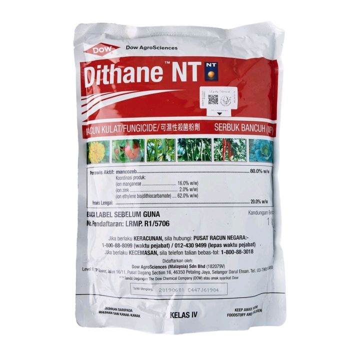[SG 🇸🇬Store] Dithane® M-45 (1KG) fungicide which prevents diseases by ...