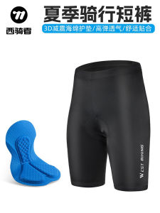 West Rider Cycling Shorts Road Bike Sponge Mat Shockproof Breathable Men and Women Cycling Clothing Mountain Bike Summer Cycling Pants