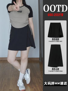 Váy Ngắn Chữ a Không Đều Cạp Cao Che Bụng Mùa Hè Cho Nữ Cỡ Lớn Dáng Quả Lê Váy Ngắn Chữ a Cạp Cao Che Bụng