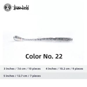 Sunekichi | Salt-Added Lead-Free Soft Bait