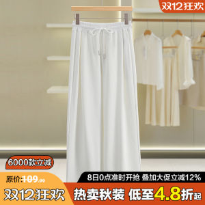 Loose Straight Leg Pants Pure Color Casual Elastic Waist Autumn Fashion 2025 New Womens Brand Discount Cotton Blend Trousers