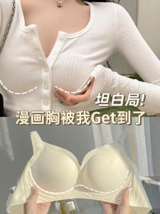 เสื้อชั้นในไร้โครงแบบบางสบายๆ สำหรับผู้หญิง ทรงหัวใจ ป้องกันการหย่อนคล้อย ไร้รอยต่อ เสื้อชั้นในแบบสวมคู่สำหรับฤดูร้อน