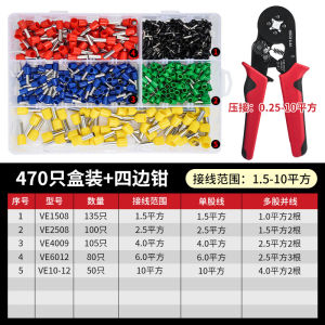Cold Press Wire Terminal Set Tube Type Air Switch Plug Insulation Wire Noses Combination Tool for Electrical Wiring Connections