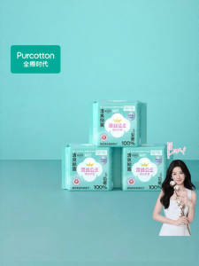 Purcotton | Disinfected Cotton Mini Pad