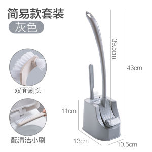 Home Durable Toilet Brush Set for Bathroom Wall-Mounted No Dead Angles Plastic Material Punch-Free Installation