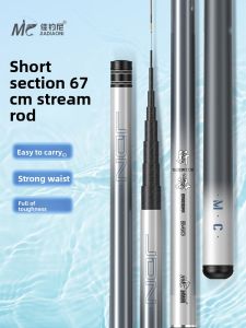 JIADIAONI | Ultra Light Thin Hard Stream Fishing Rod