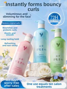 ORGINESE | Moisturizing Volumizing Anti-frizz Hair Essence
