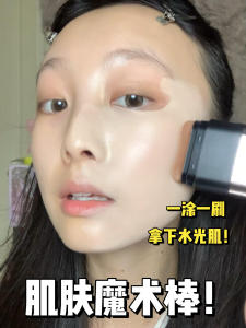 Perfect Double-Ended Foundation Stick Long-Lasting Seamless Concealer Brightens Skin Womens Tool Kitchen Cooking Utensils