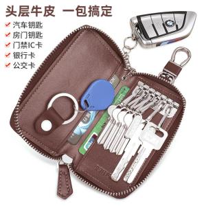 Mens Large Capacity Leather Car Key Holder Multifunctional Waist Key Case Zipper Automobile Key Bag Stylish Mens Accessory