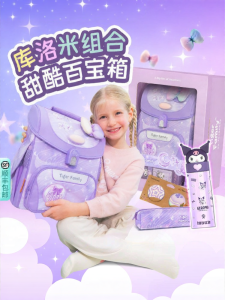 Tiger Family | Hộp Quà Bộ Văn Phòng Phẩm